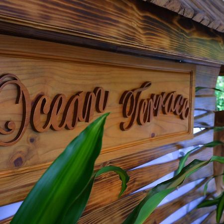 Ocean Terrace Hotel Anse Royale Exterior photo